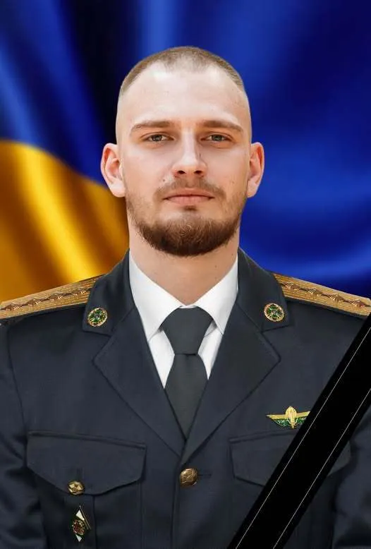 Артем Крук