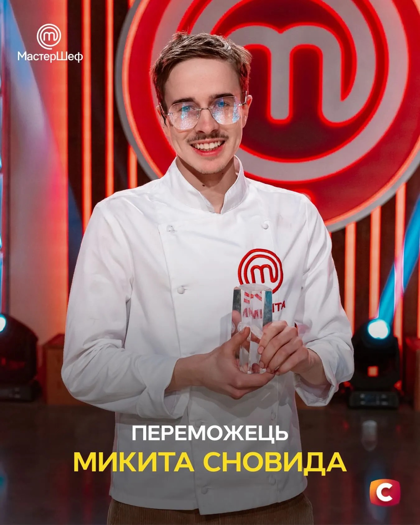 Никита Сновида – победитель