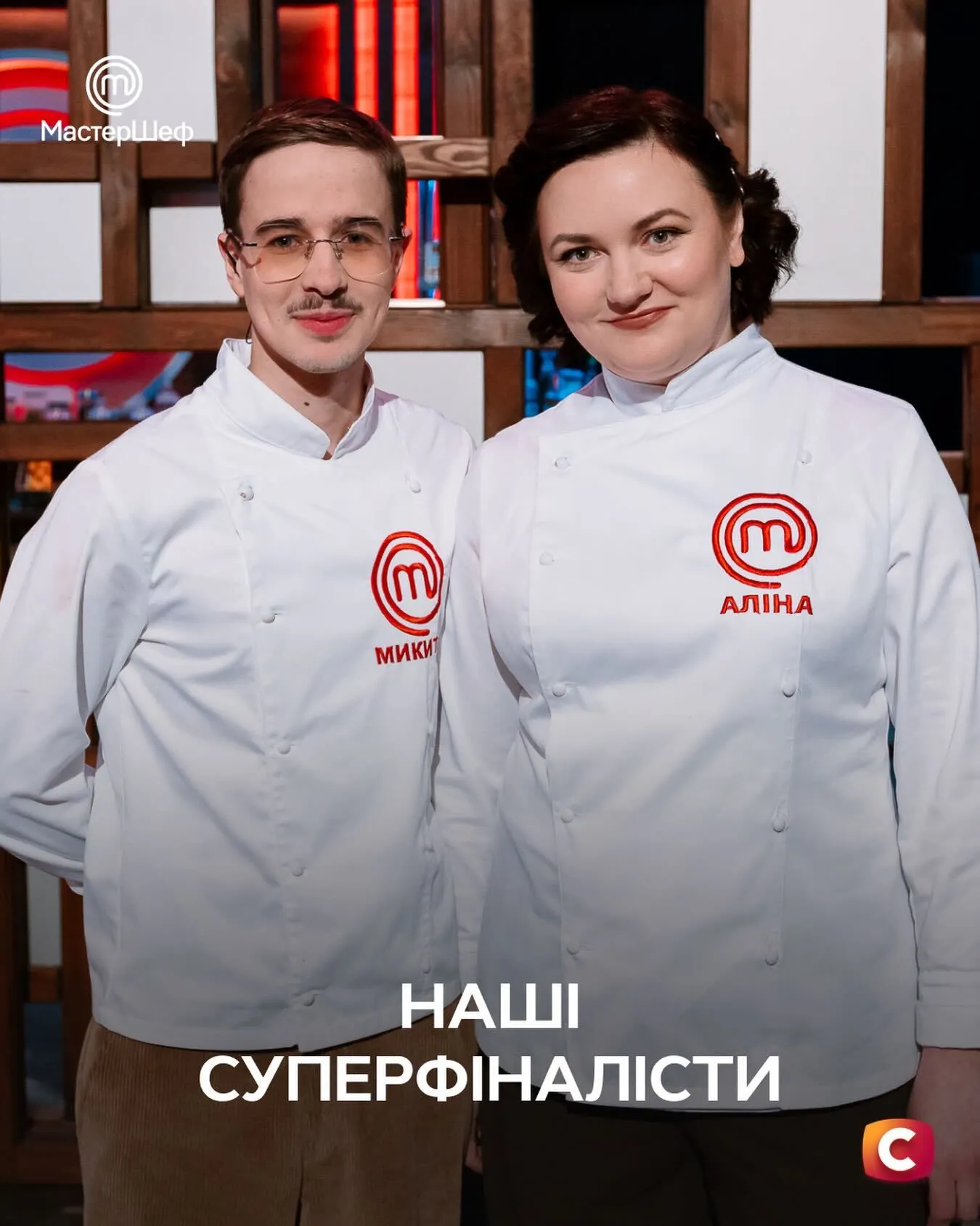Никита Сновида сражался в суперфинале с Алиной Кузьменко