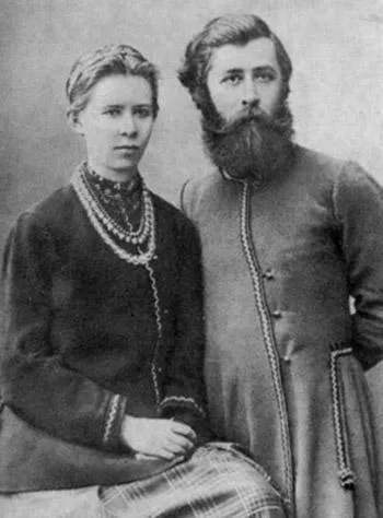 Леся Українка та Сергій Мержинський