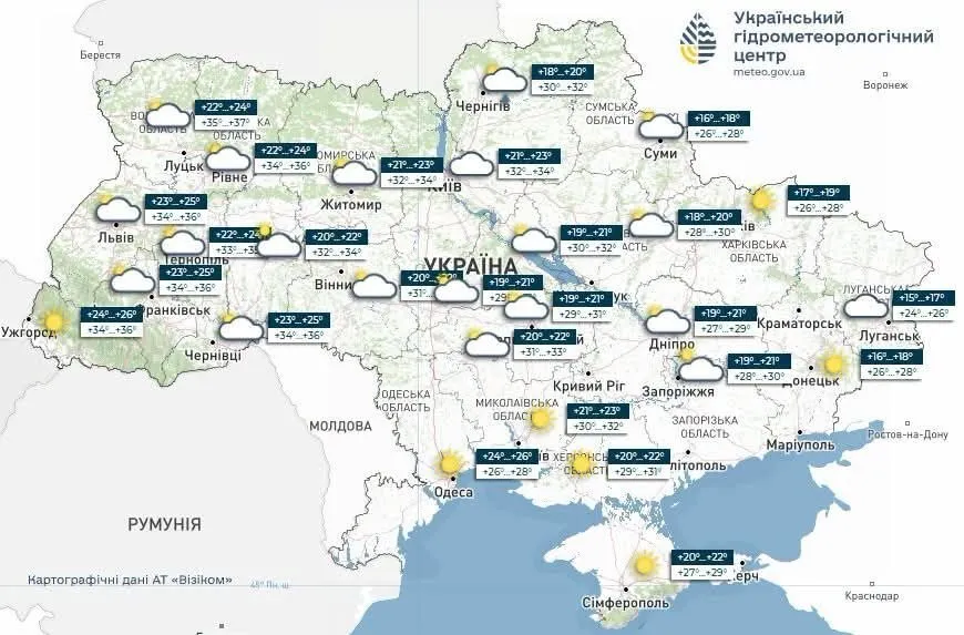 Прогноз погоды в Украине на сутки 29 июня.