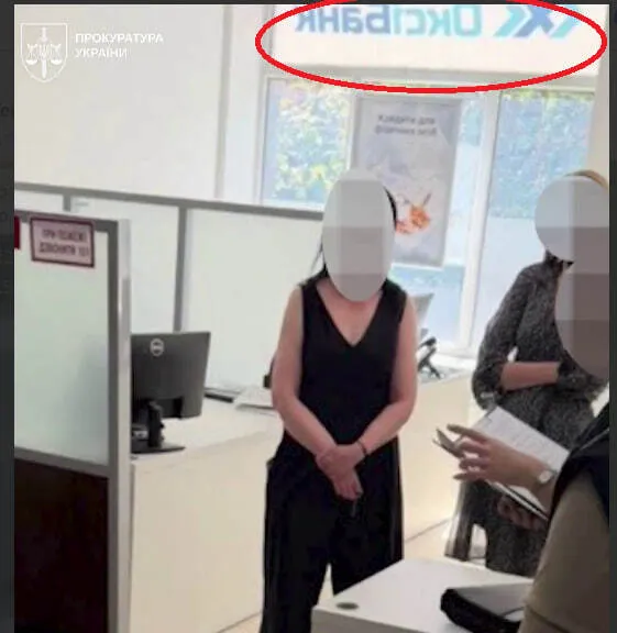 Окси Банк