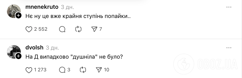 "Відчепіться від дітей зі своїми діалектизмами". Українська мама поскаржилась на абетку, але нарвалася на хейт