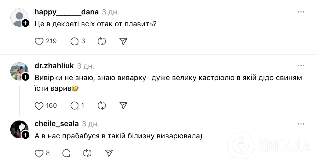 "Відчепіться від дітей зі своїми діалектизмами". Українська мама поскаржилась на абетку, але нарвалася на хейт