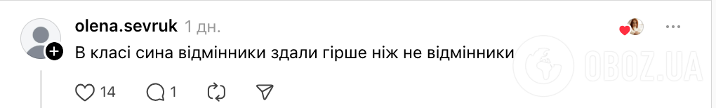 "Закінчив школу із золотою медаллю, а НМТ не склав": українці розповіли, чому відмінники провалюють вступний іспит