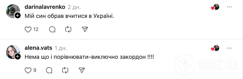 "То есть вы не будете спрашивать ребенка?" Украинцы поспорили по поводу высшего образования за рубежом