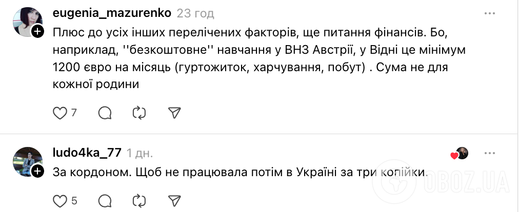"То есть вы не будете спрашивать ребенка?" Украинцы поспорили по поводу высшего образования за рубежом