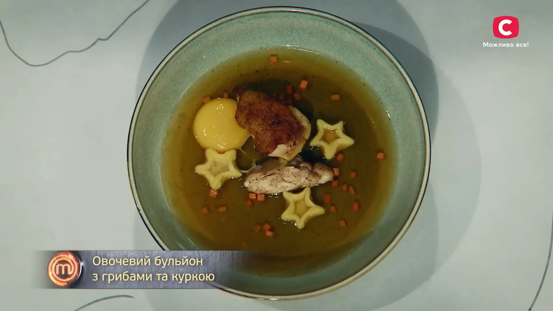 На кастинг "МастерШеф" он пришел с овощным бульоном