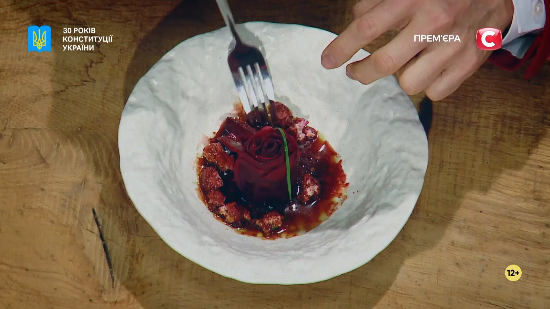 Таратута с овечьим сыром и соусом из кваса