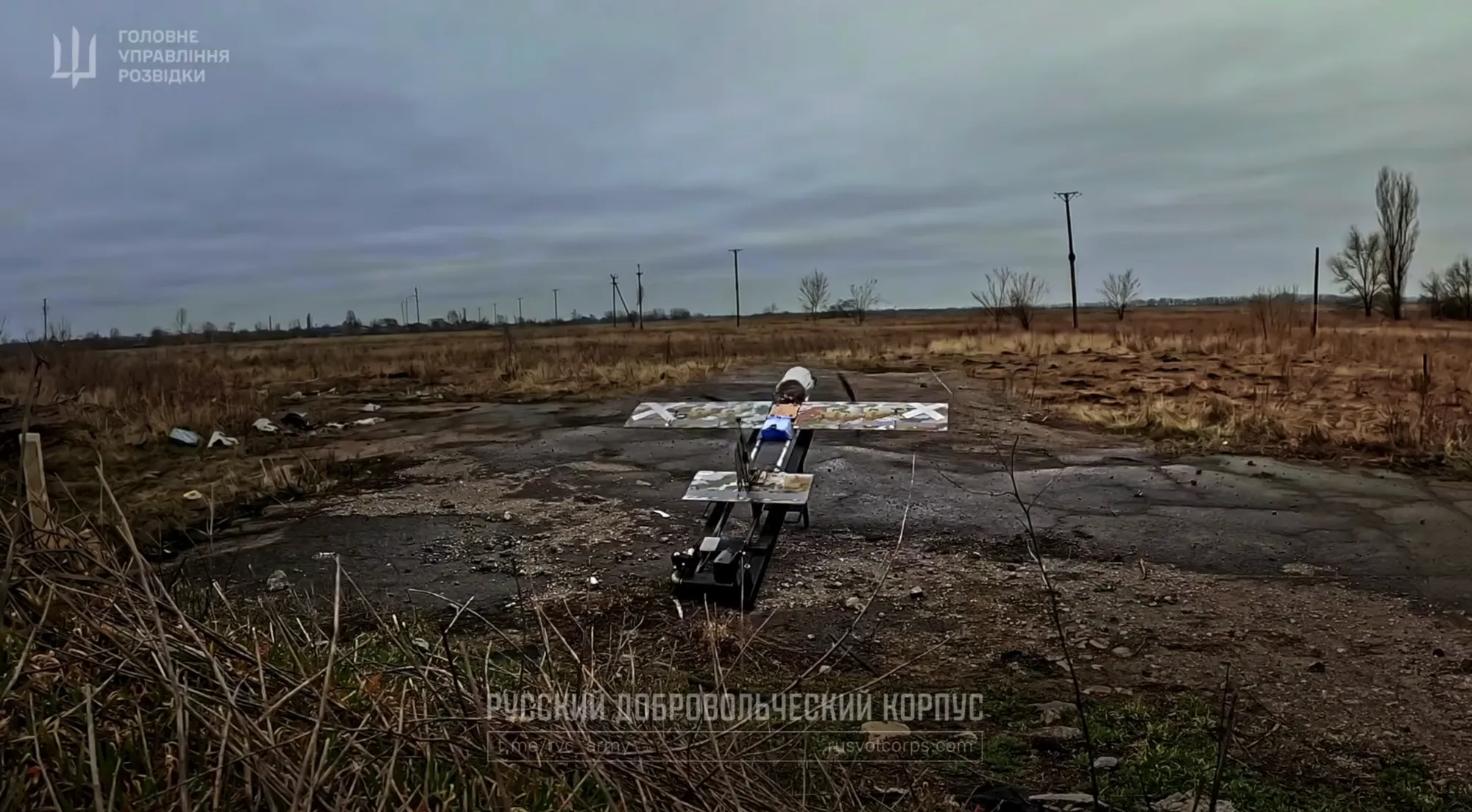 Запуск дрона.