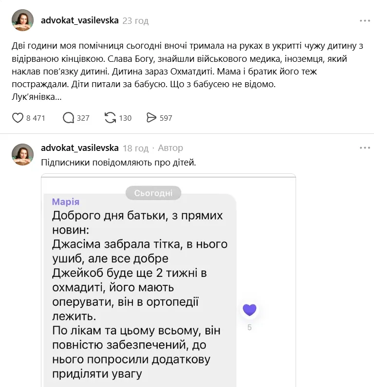 Мати загинула, діти поранені: у мережі розповіли про страшну трагедію в Києві через російський удар. Фото