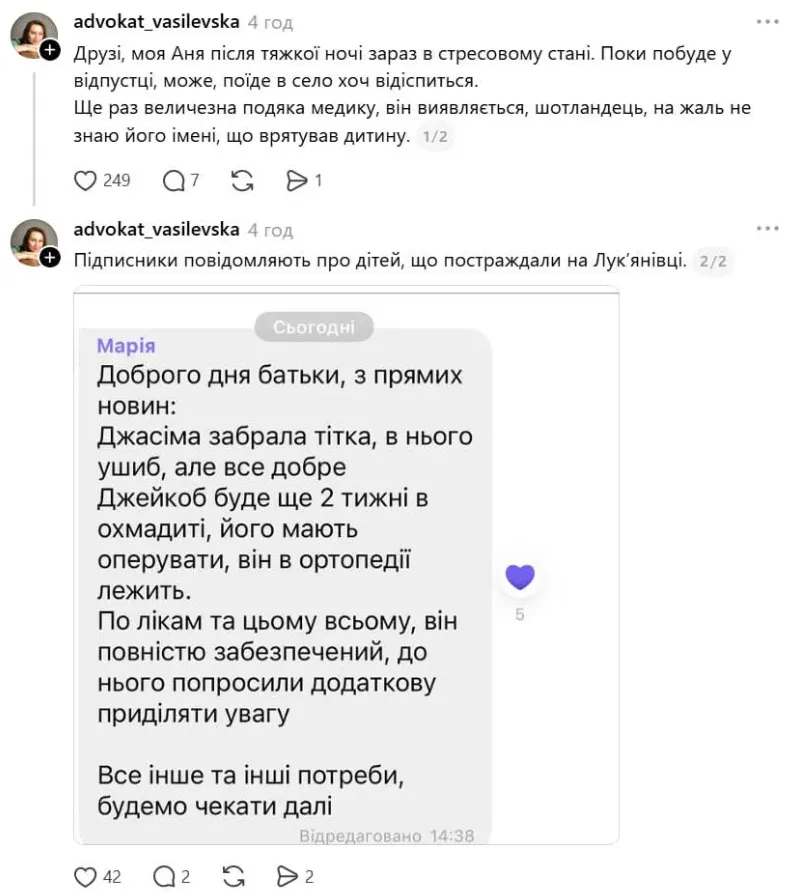 Мати загинула, діти поранені: у мережі розповіли про страшну трагедію в Києві через російський удар. Фото