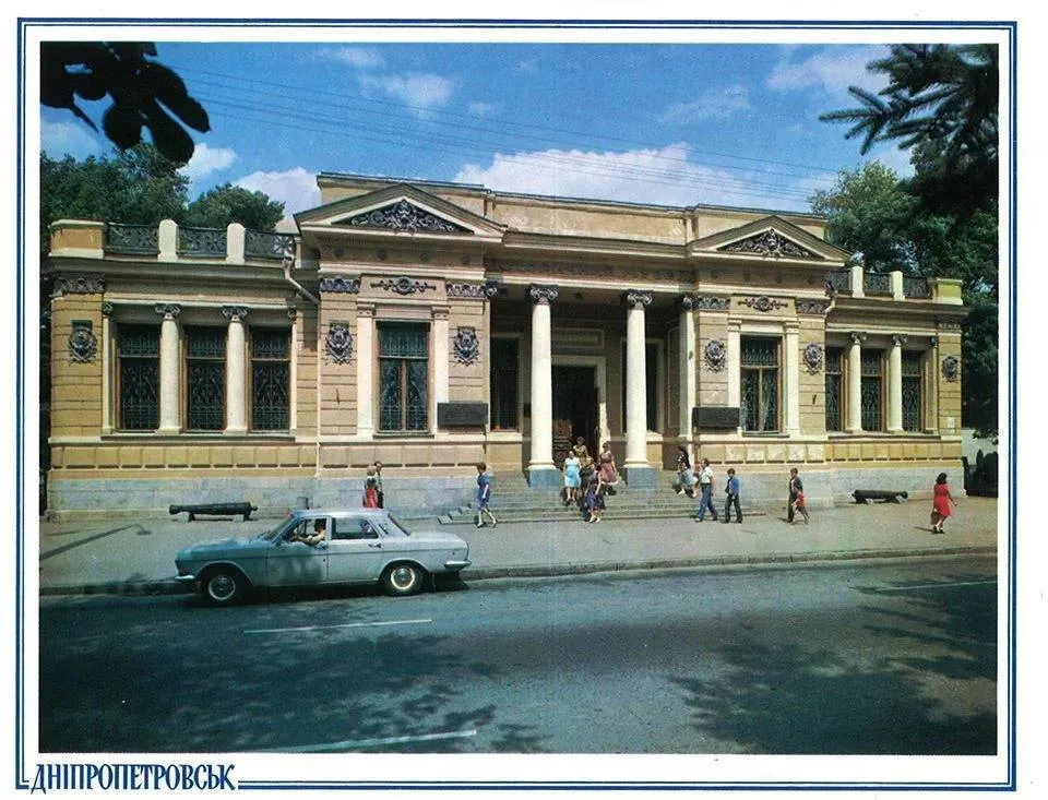 Дніпро на старих листівках: яким було місто у 80-х. Фото