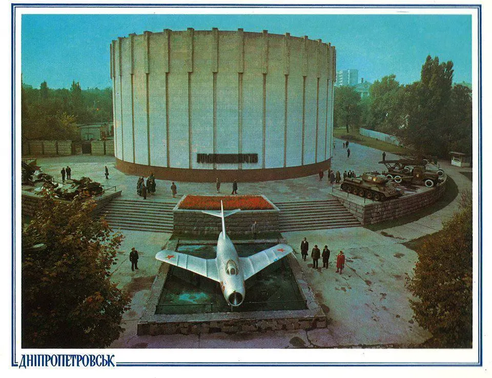 Дніпро на старих листівках: яким було місто у 80-х. Фото