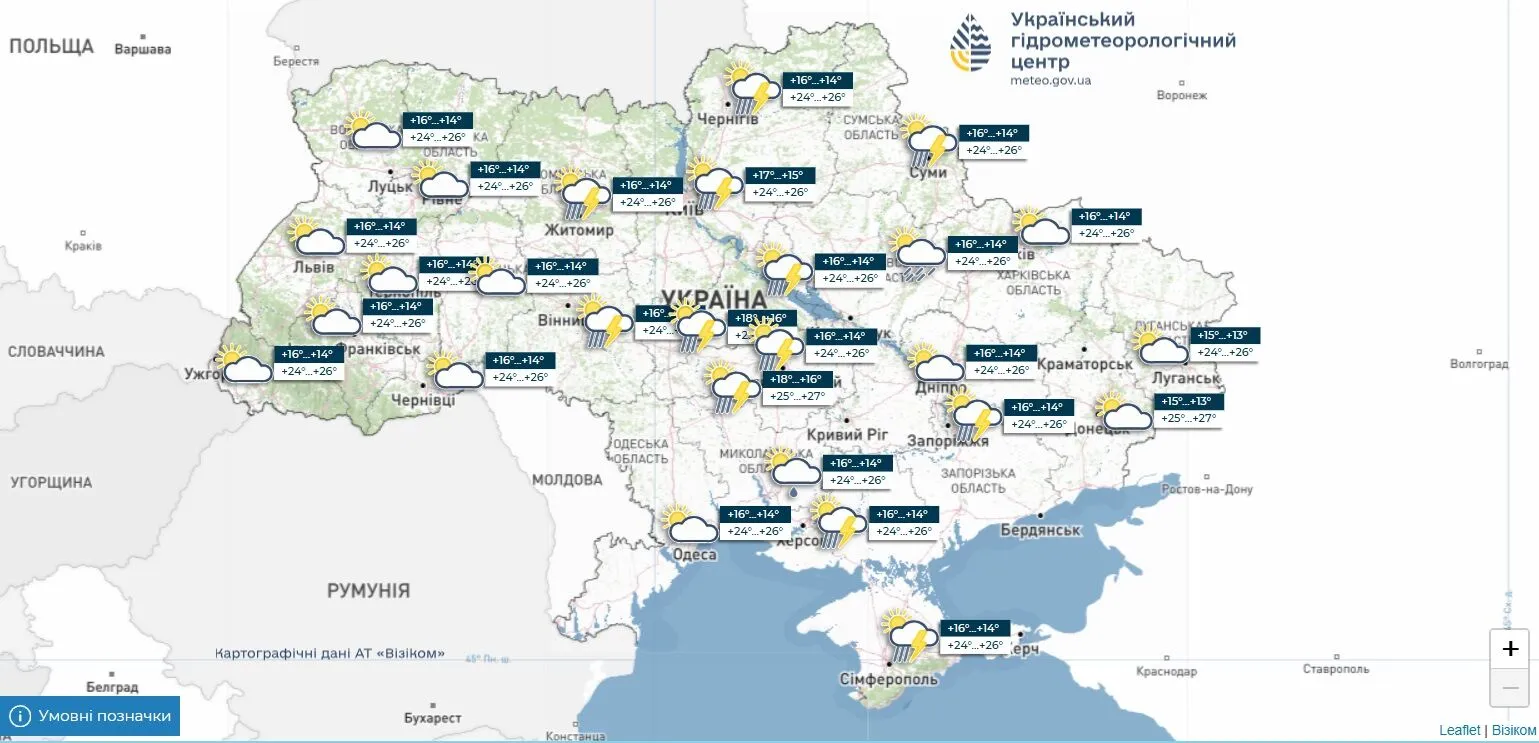 Спеки поки не буде, але залиє дощами: детальний прогноз погоди в Україні на тиждень
