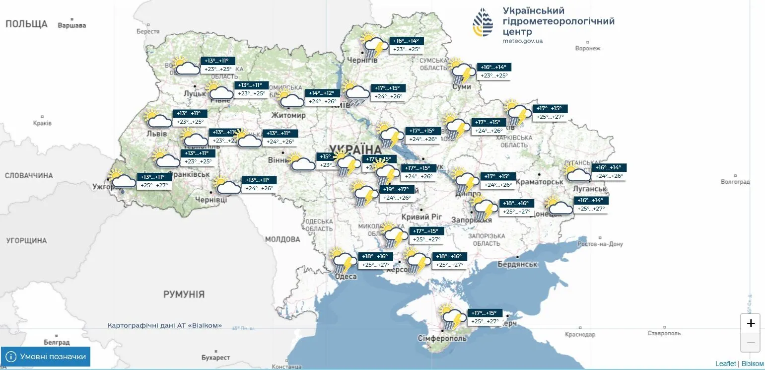 Спеки поки не буде, але залиє дощами: детальний прогноз погоди в Україні на тиждень