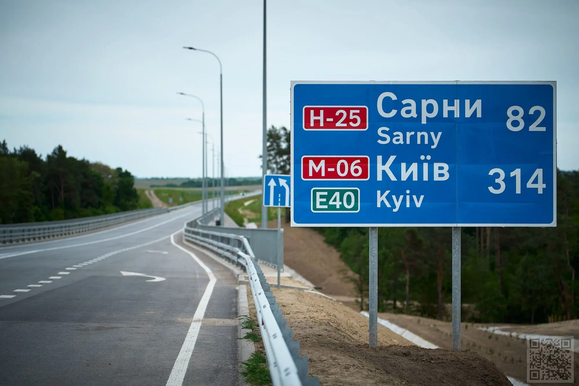 Вказівник до Сарнів та Києва