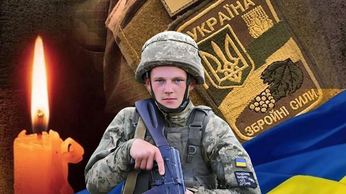 "Был гордостью семьи": на войне погиб 21-летний защитник с Полтавщины. Фото