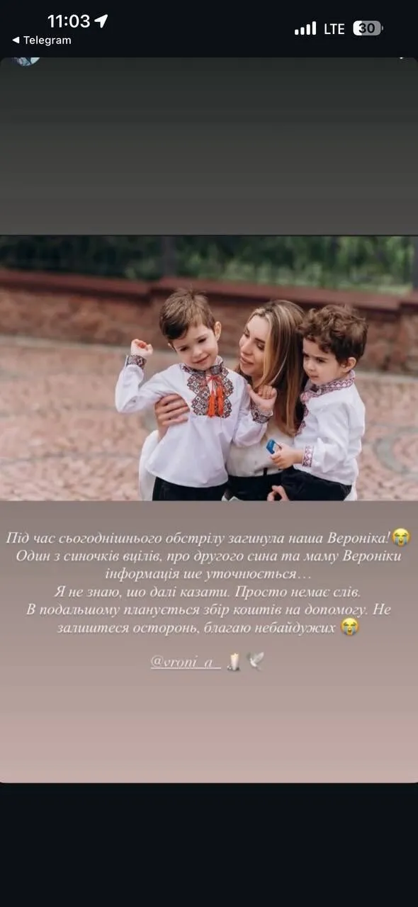Мати загинула, діти поранені: у мережі розповіли про страшну трагедію в Києві через російський удар. Фото