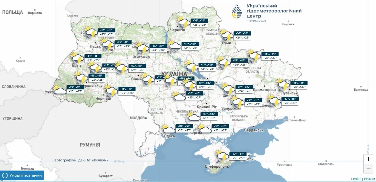 Спеки поки не буде, але залиє дощами: детальний прогноз погоди в Україні на тиждень