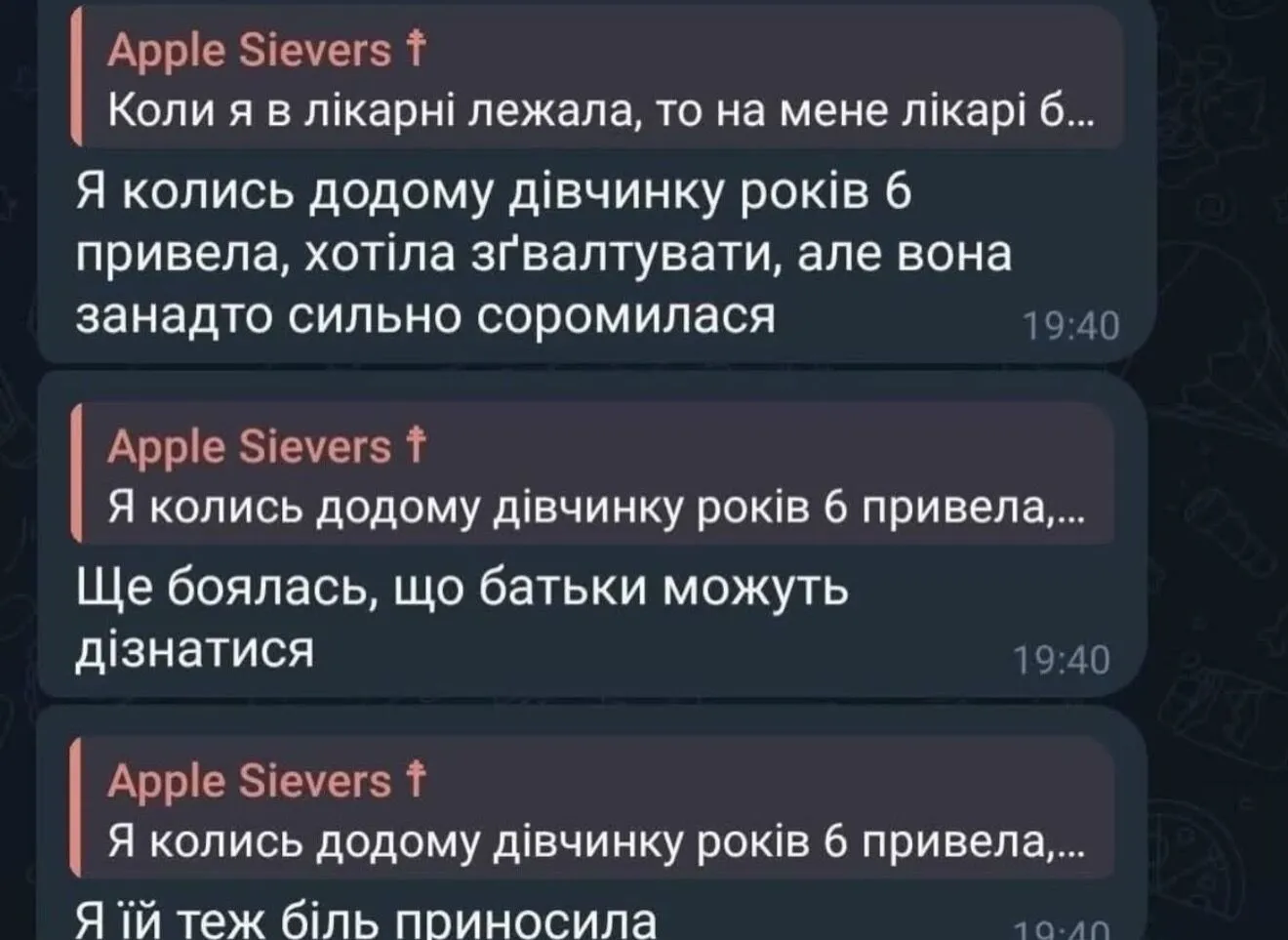 Душила котов, выкалывала глаза и снимала все на видео: в Павлограде разгорелся скандал из-за школьницы-живодерки