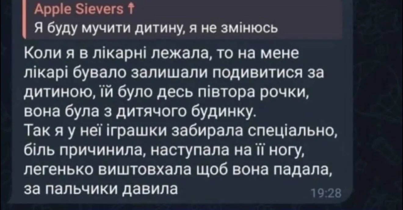 Душила котов, выкалывала глаза и снимала все на видео: в Павлограде разгорелся скандал из-за школьницы-живодерки
