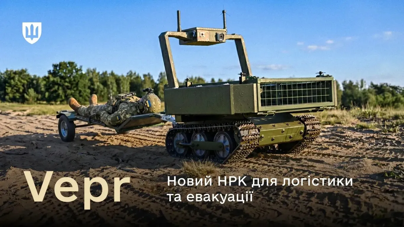 Може евакуювати двох поранених одночасно: ЗСУ отримали роботизований медевак українського виробництва Vepr. Фото