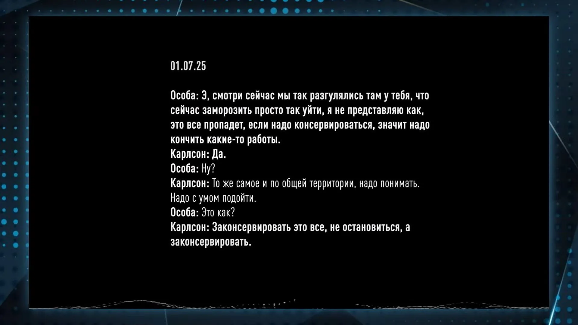 Дельцы пытались спасти элитные особняки от конфискации