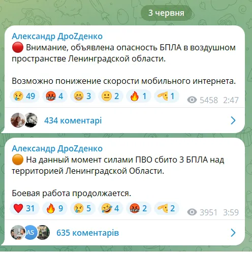 Под ударом – нефтяной терминал: в российском Санкт-Петербурге прогремели взрывы, поднялся пожар. Фото и видео