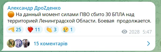 Под ударом – нефтяной терминал: в российском Санкт-Петербурге прогремели взрывы, поднялся пожар. Фото и видео