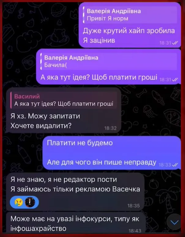 Каже, що вимагав $200 тис.: Катя Крипто виступила із звинуваченнями на адресу блогера Ігоря Лаченкова, розгорівся скандал