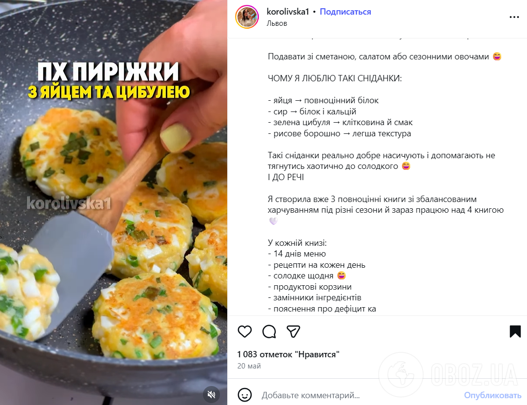 Вкусные домашние пирожки с яйцом и зеленым луком: как приготовить