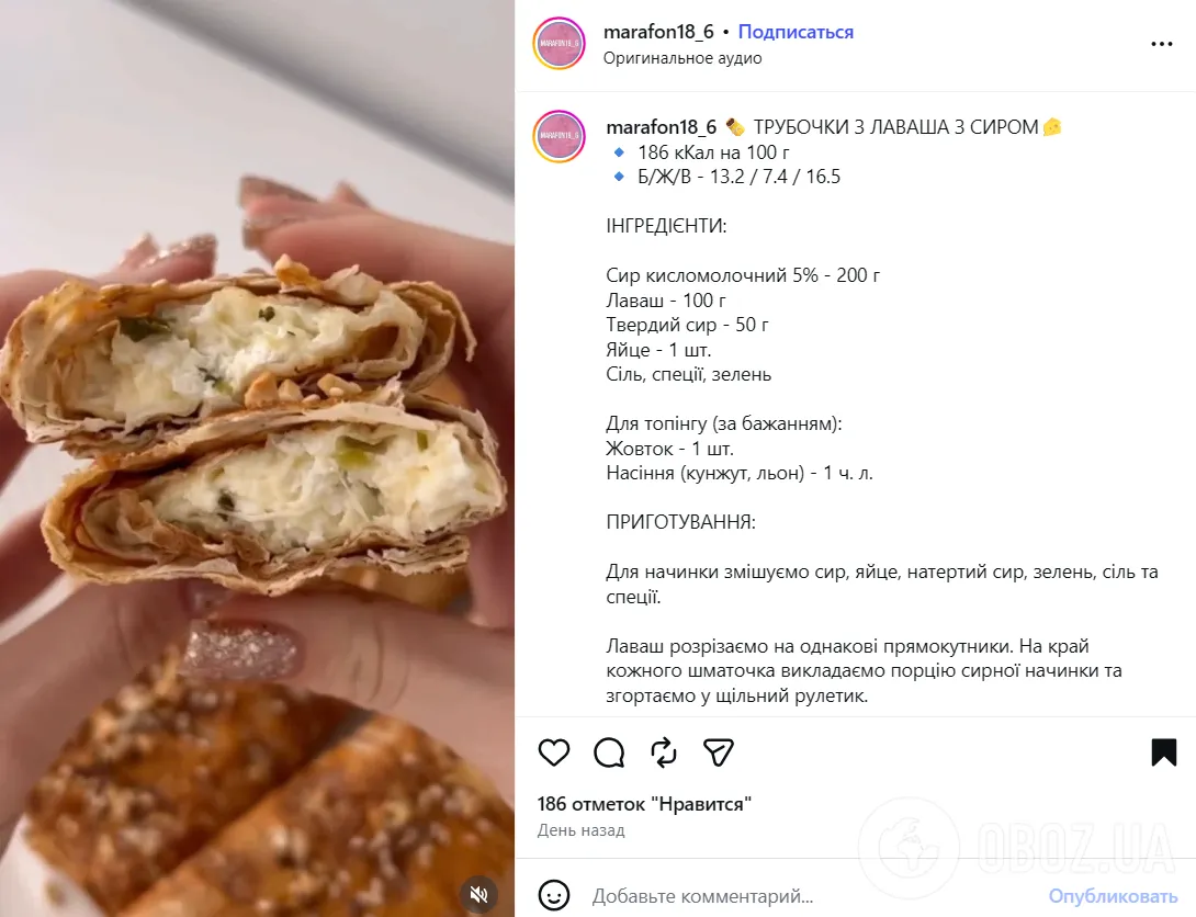 Сытные трубочки из лаваша с сыром: можно приготовить на ужин