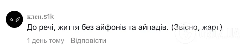 "Такий вигляд має життя без айфонів". Кадри святкування Дня захисту дітей у КНДР спантеличили мережу