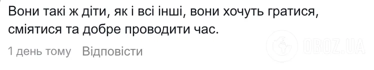 "Такий вигляд має життя без айфонів". Кадри святкування Дня захисту дітей у КНДР спантеличили мережу