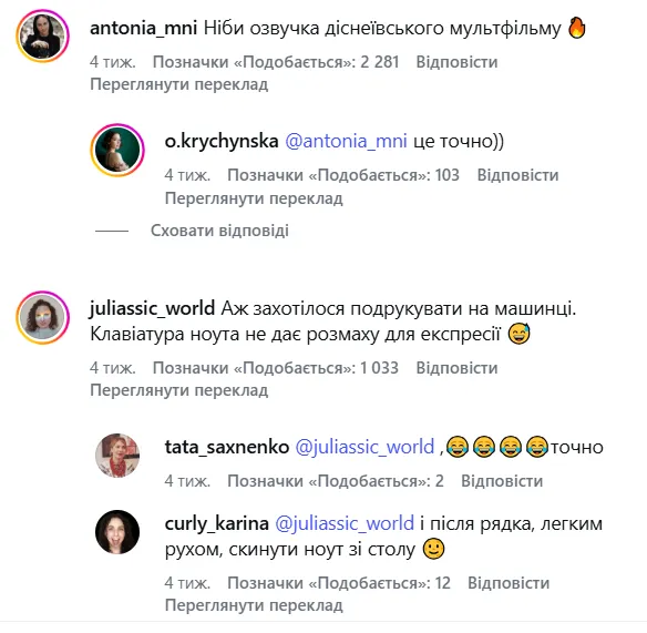 Шестикласник, який зіграв на друкарській машинці в Національній філармонії України, вразив мережу. Відео