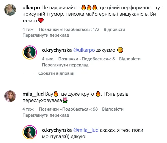 Шестикласник, який зіграв на друкарській машинці в Національній філармонії України, вразив мережу. Відео