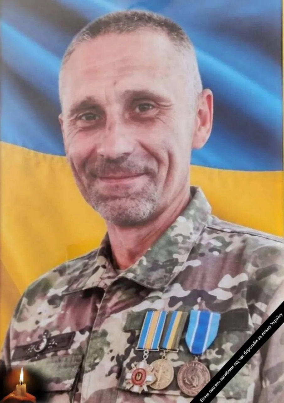 Роман Заліський. Вічна пам'ять і слава Герою.