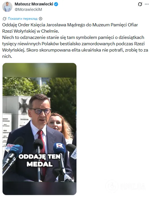 Текст повідомлення (мовою оригіналу).