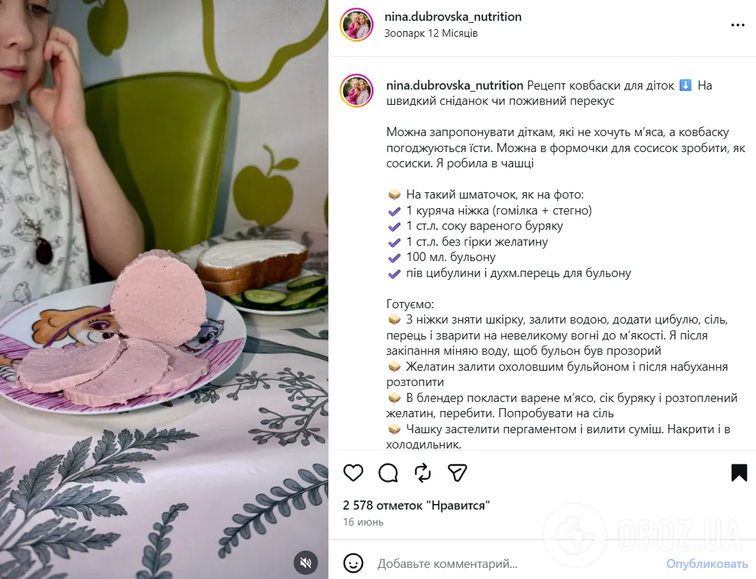 Як приготувати домашню ковбасу для дітей: краща за магазинну