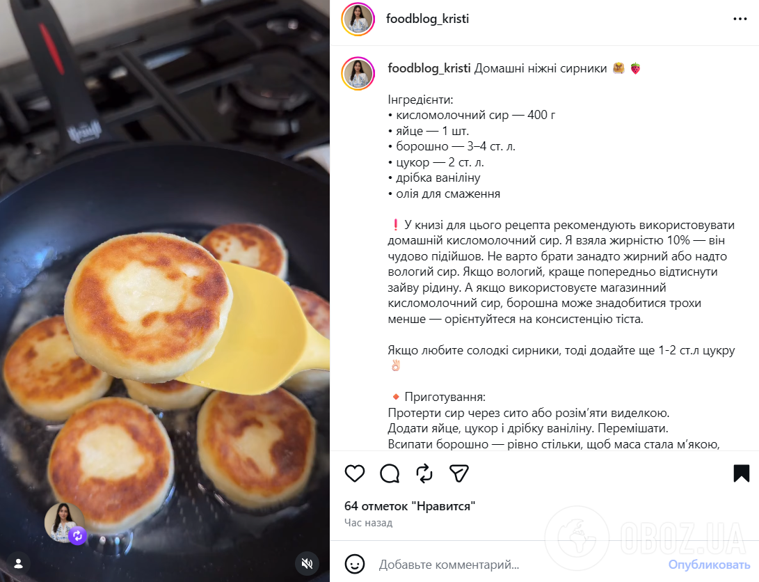 Идеальные сырники, которые точно не развалятся: как приготовить
