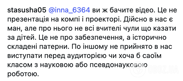 "Дітей вчать не просто запамʼятовувати інформацію". Українка назвала три навички, які дає школа у США, і викликала дискусію в мережі