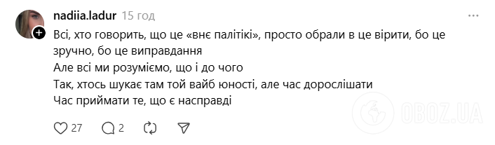 В сети высказали негативное мнение о Корже