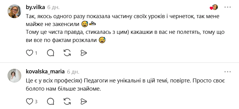 "Как вспоминаю школьные времена в Украине, волосы дыбом встают": педагоги пожаловались на "серпентарий" и токсичность учителей