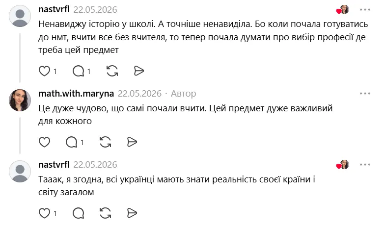 "Який предмет у школі ви ненавиділи?" Українці розповіли історії про вчителів, які руйнують мотивацію до навчання