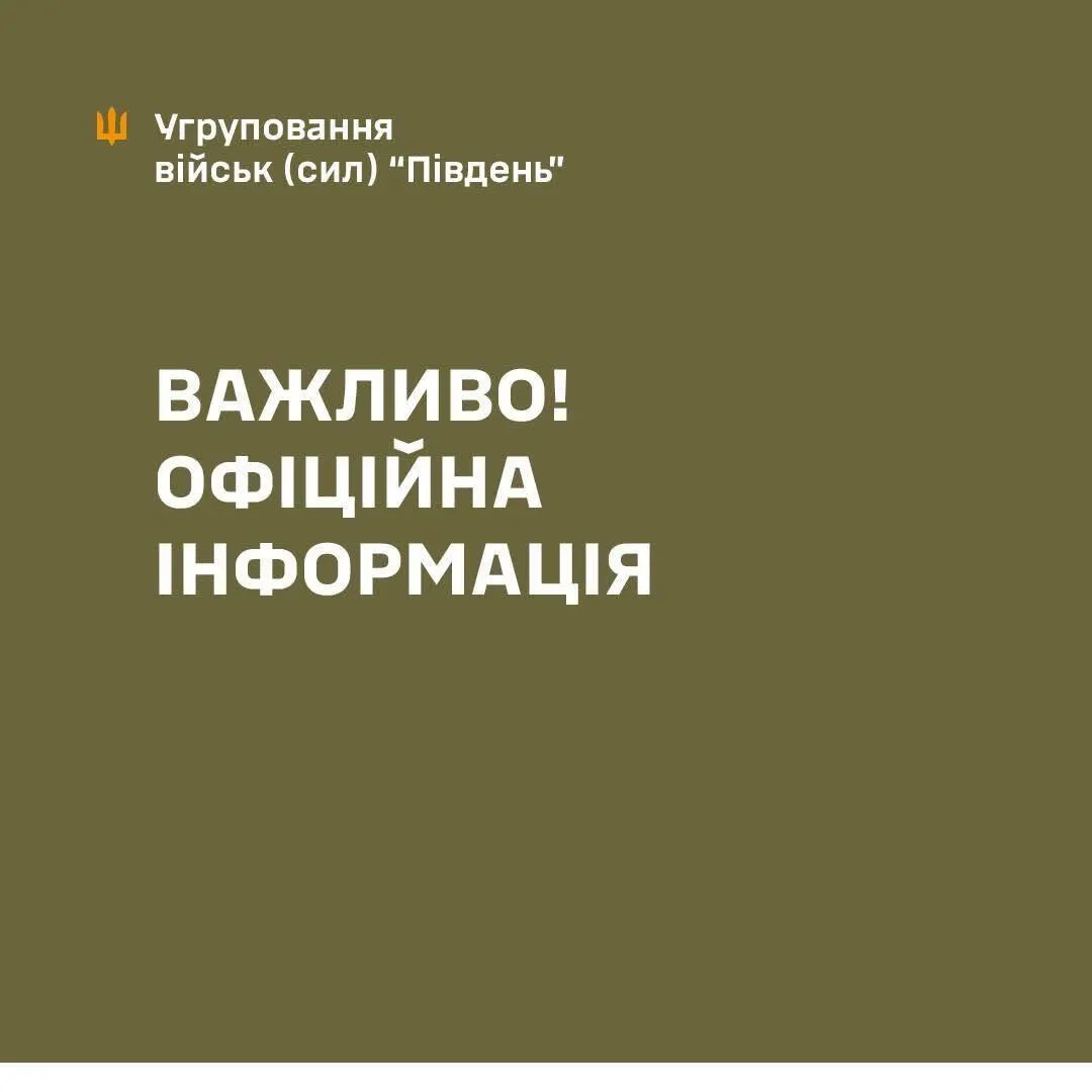 "Попытка повлиять на МАГАТЭ": в Силах обороны опровергли заявление россиян, что Украина обстреляла Запорожскую ТЭС