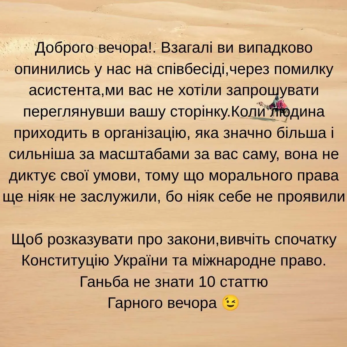 Язык как маркер "свой-чужой", или Украинцы не должны быть дискриминированы в собственном государстве