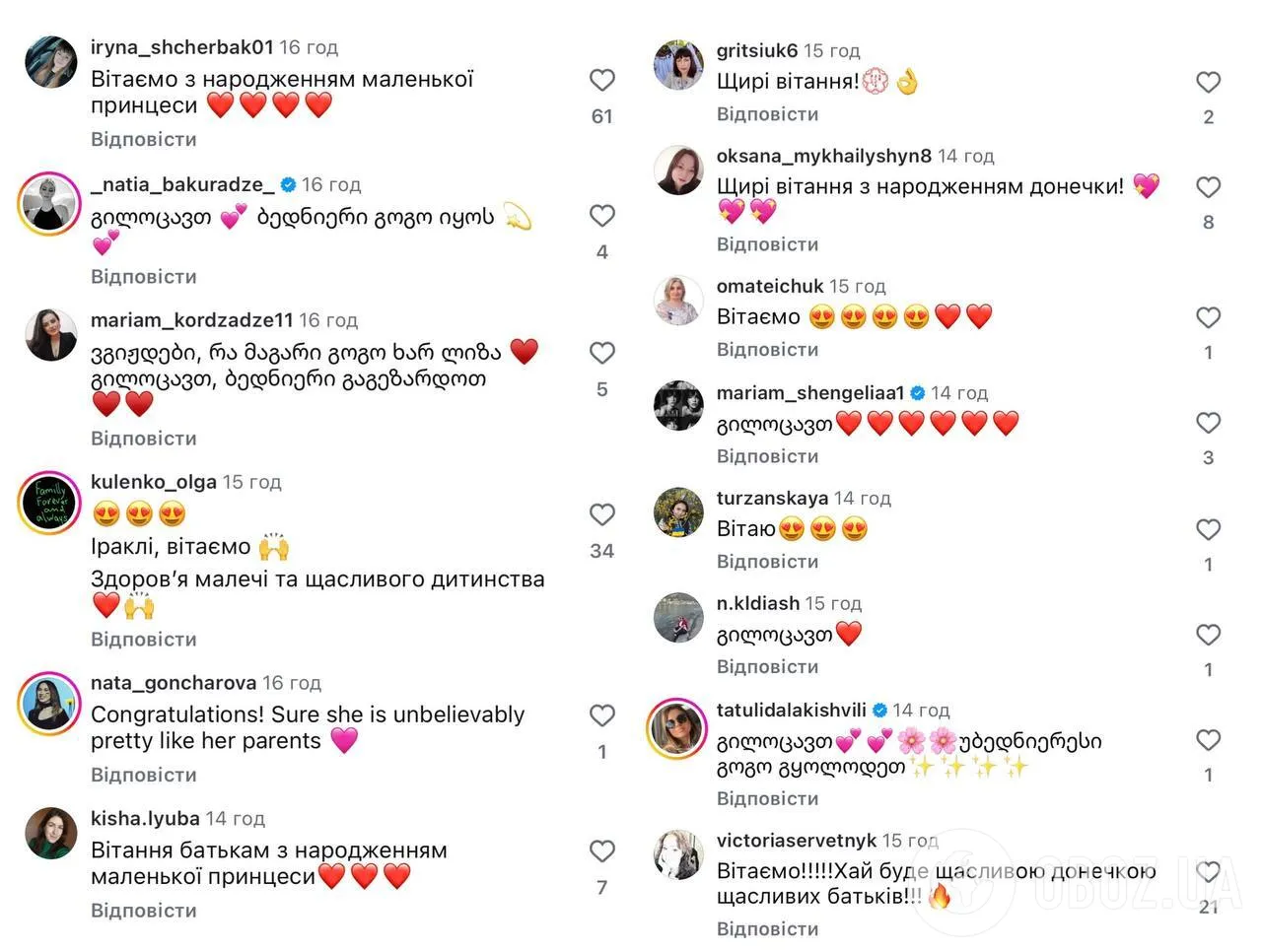 41-летний Иракли Макацария стал многодетным отцом: бывший "Холостяк" показал первое фото новорожденной дочери и раскрыл ее имя