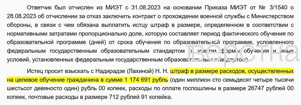 Российские вузы начали массово отчислять студентов военных центров за отказ идти на службу по контракту