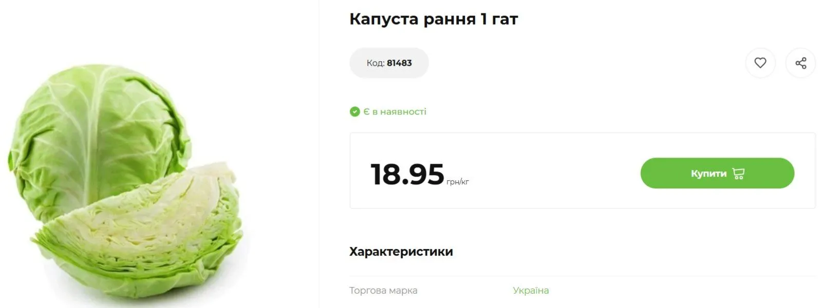 Удешевление на рынке будет продолжаться